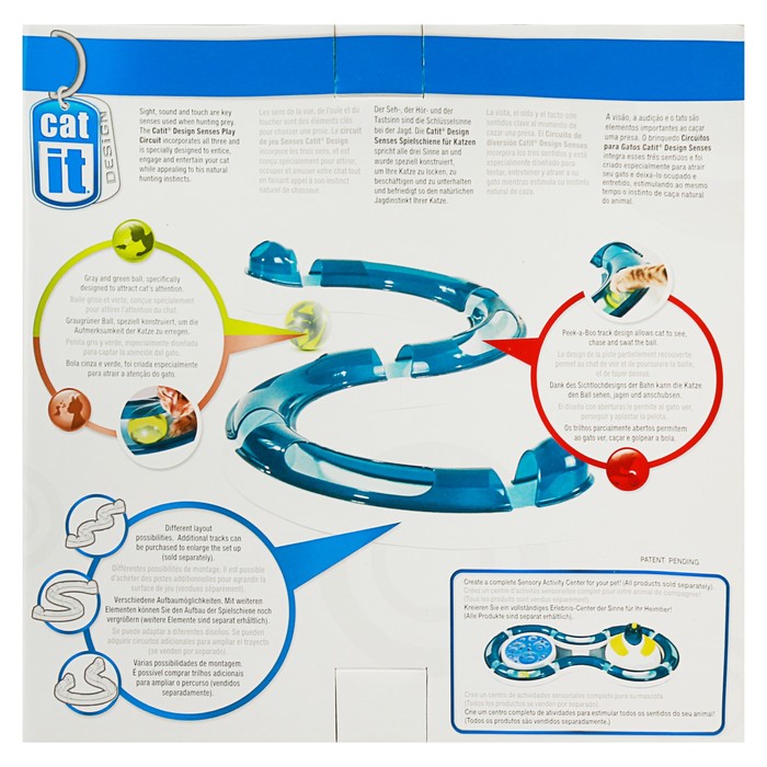 Игровой круг Catit Design Senses NEW