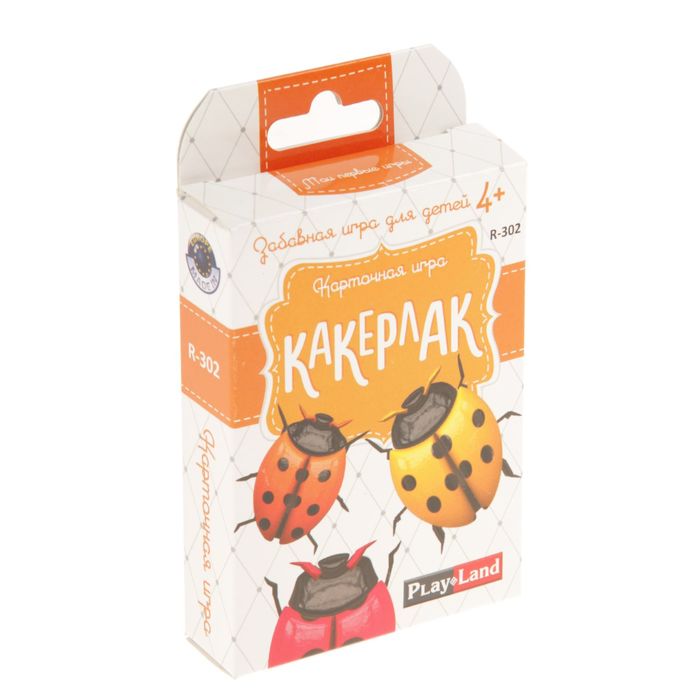 Карточная игра "Какерлак"