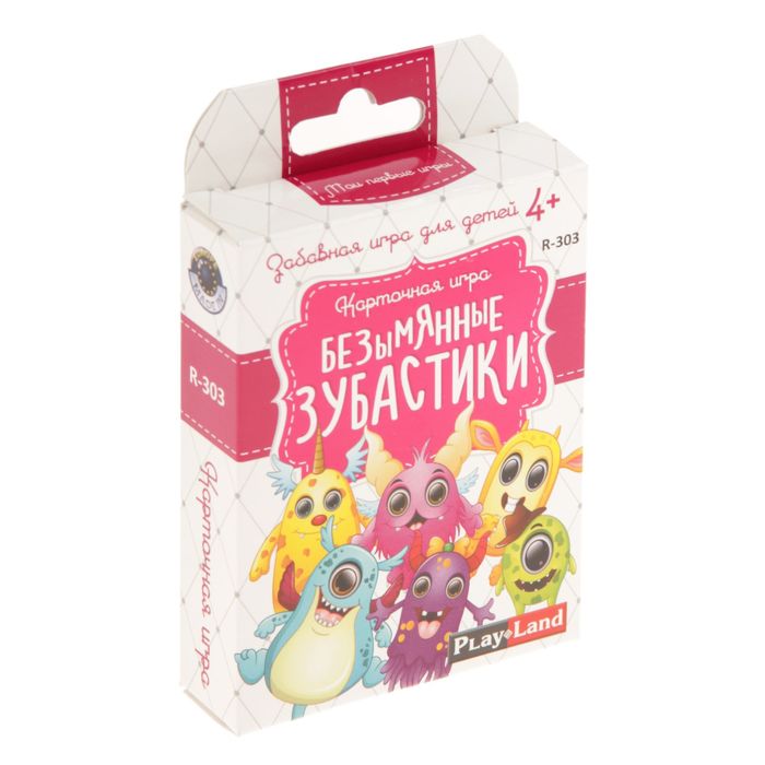 Карточная игра "Безымянные зубастики"