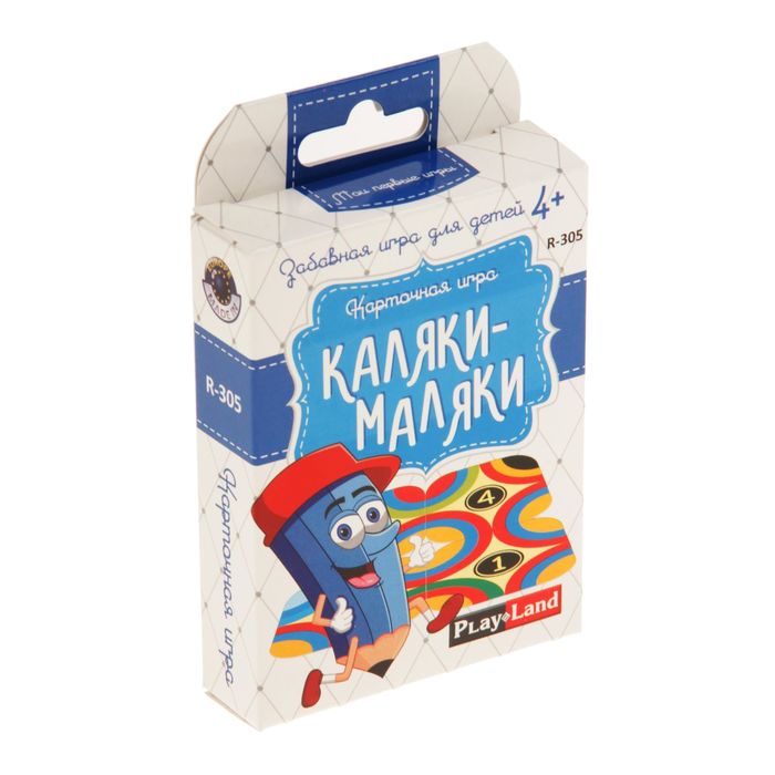 Карточная игра "Каляки-Маляки"