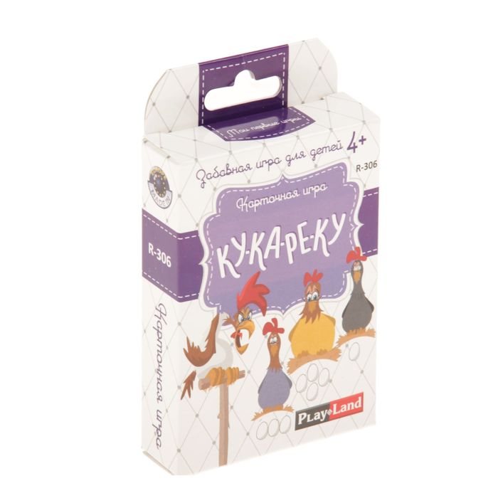 Карточная игра "Ку-ка-ре-ку"