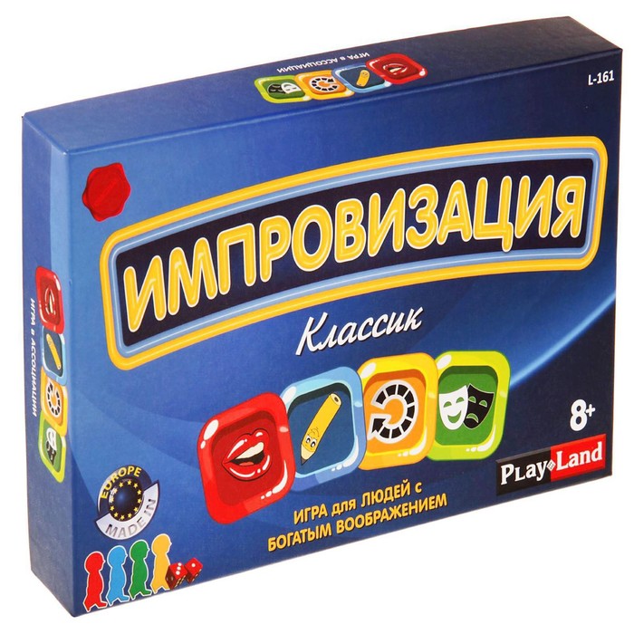 Настольная игра &quot;Импровизация: Классик&quot;