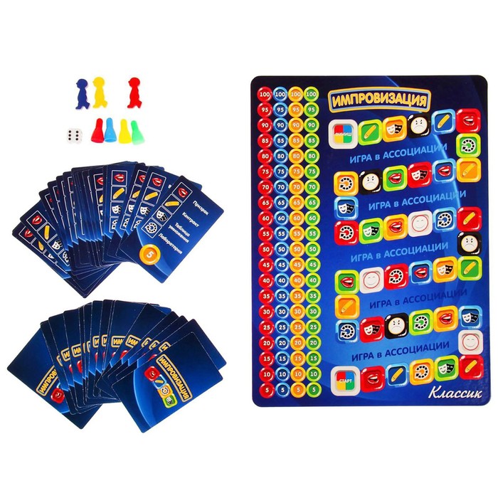 Настольная игра "Импровизация: Классик"