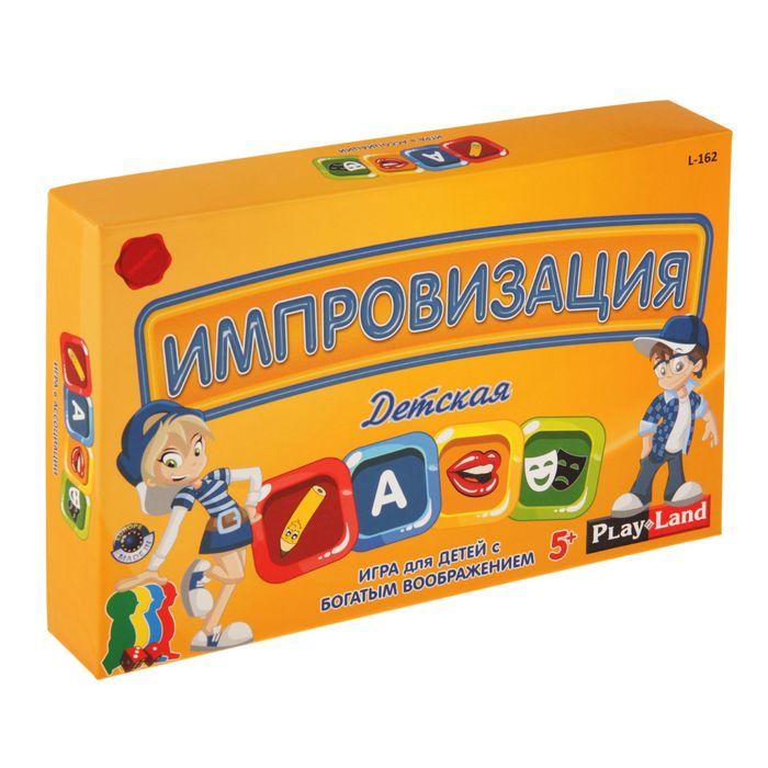 Настольная игра "Импровизация: Детская"
