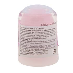 

Дезодорант кристаллический Grace Mineral Herbal Deodorantс мангостином, 40 г