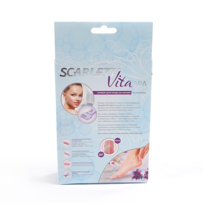 Пилка роликовая Scarlett SC-CA304PS10, розово-белая