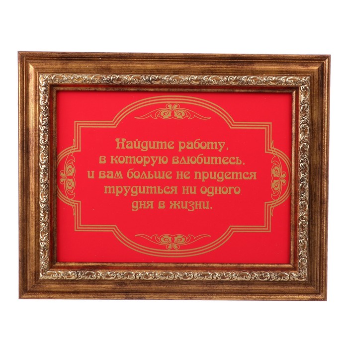 Ключница Стандарт "Счастье" 22х27 см