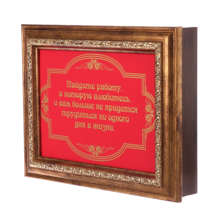 Ключница Стандарт "Счастье" 22х27 см