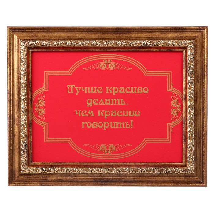 Ключница Стандарт "Дела" 22х27 см