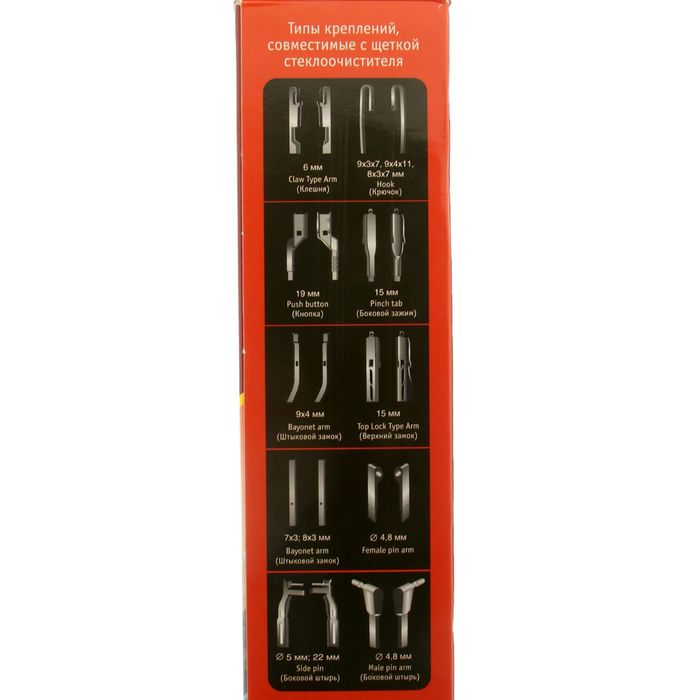 Щетка стеклоочистителя Airline AWB-BK-430, 42 - 43 см, бескаркасная, мультикрепление