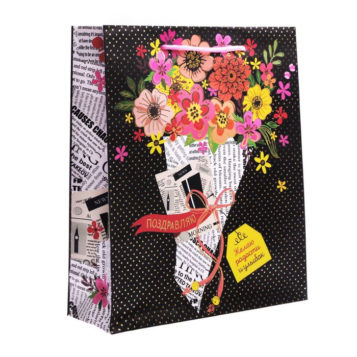 Пакет ламинированный вертикальный голография «Цветочное поздравление», MS 18 × 23 × 8 см