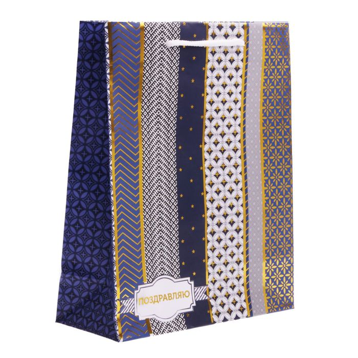 Пакет ламинированный вертикальный «Лучшему мужчине», S 12 × 15 × 5,5 см