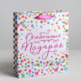 

Пакет ламинированный вертикальный «Особенный подарок», 23 × 27 × 8 см