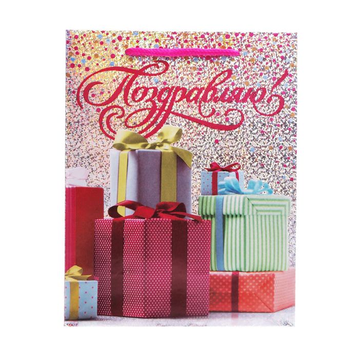 Пакет подарочный голография вертикальный «Красивые подарки», MS 18 × 23 × 8 см