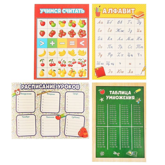 Портфель первоклассницы "Ура, скоро в школу"