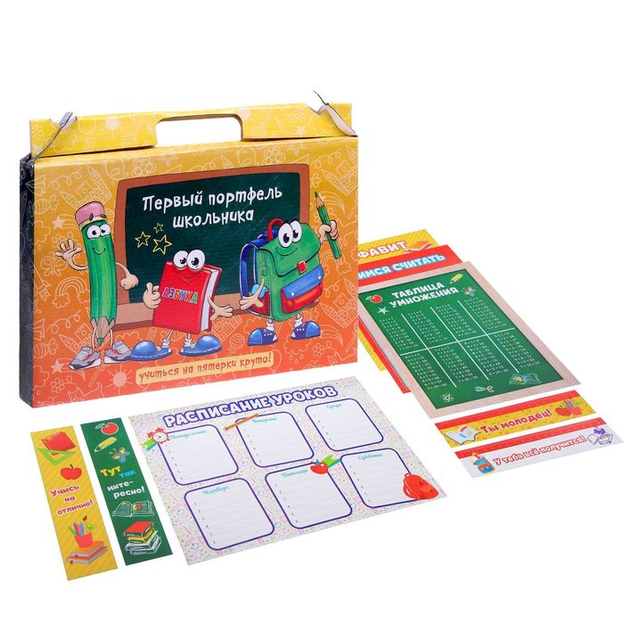 Портфель школьника "Учиться на пятерки – круто!"