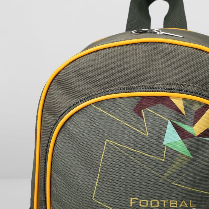 Рюкзак школьный на молнии, 1 отдел, 3 наружных кармана, цвет зелёный