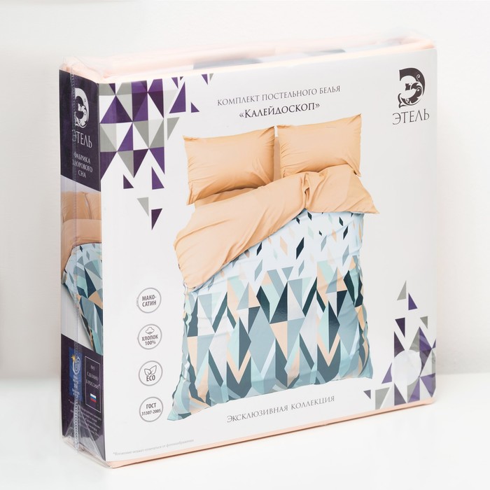Постельное бельё "Этель" 1.5 сп Калейдоскоп, размер 143х215 см, 150х214 см, 50х70 см - 2 шт., мако-сатин 128 г/м2