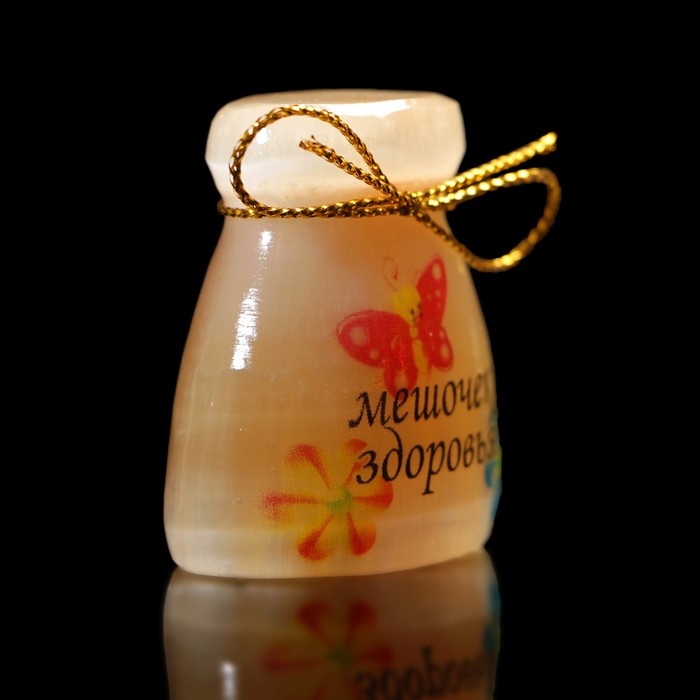 Сувенир «Мешочек здоровья»