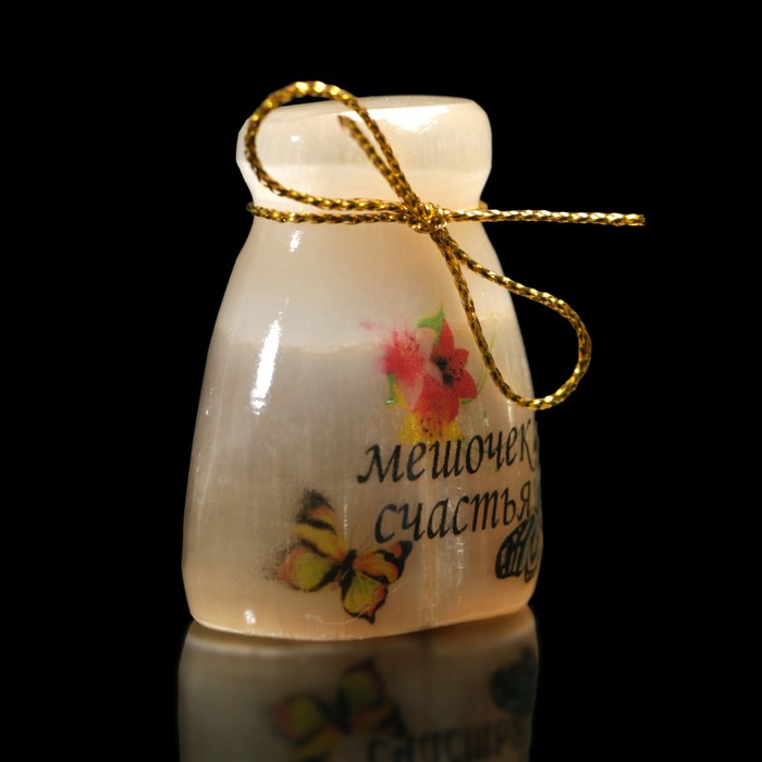 Сувенир «Мешочек счастья»