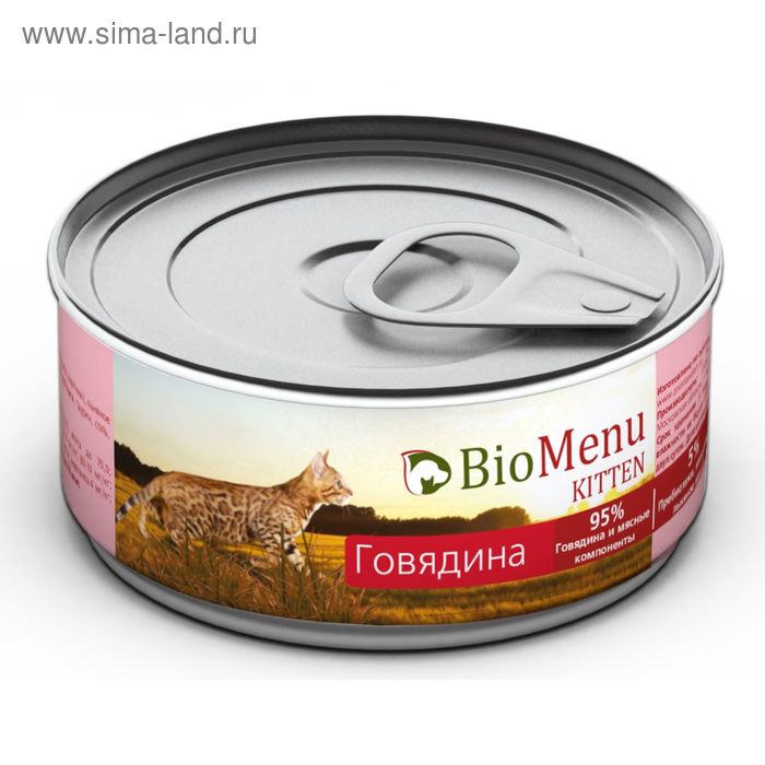 Консервы BioMenu KITTEN для котят, мясной паштет с говядиной 95%-мясо, 100 г. консервы biomenu adult для кошек мясной паштет с кроликом 95% мясо 100 г