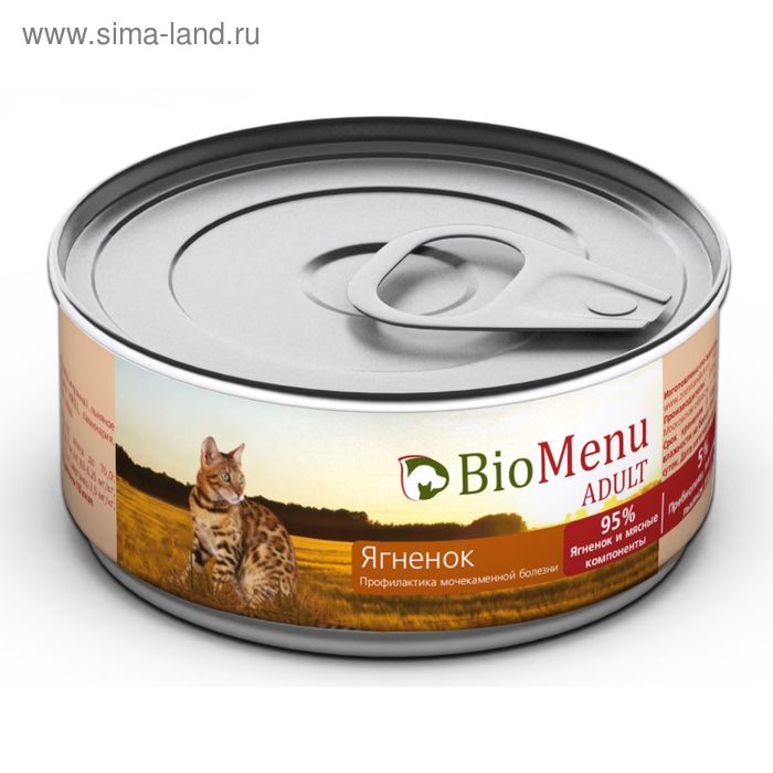 Консервы BioMenu ADULT для кошек, мясной паштет с ягненком 95%-мясо, 100 г.