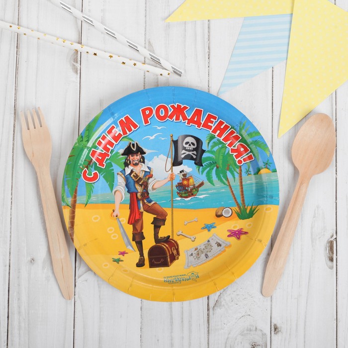 Тарелка бумажная "С Днём Рождения!", пират, набор 6 шт., 18 см