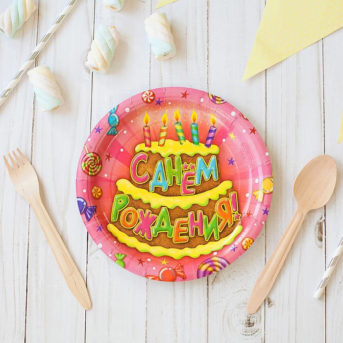 Тарелка бумажная "С Днём Рождения!", торт, набор 6 шт., 18 см