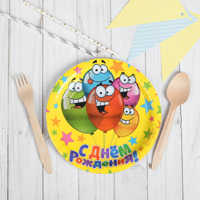 Тарелка бумажная "С Днём Рождения", весёлые шарики, набор 6 шт., 18 см