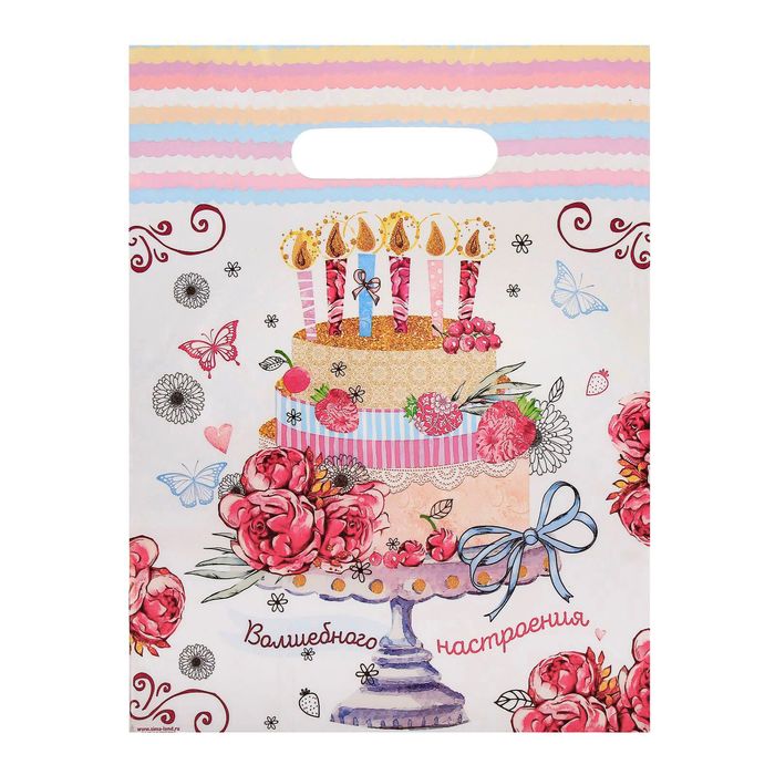 Пакет подарочный полиэтиленовый «Волшебного настроения», 23 × 29,5 см