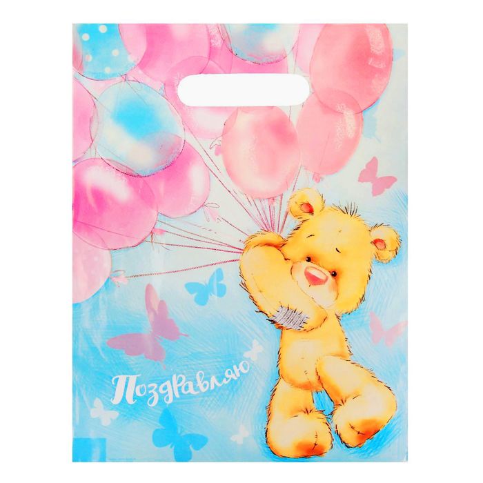 Пакет подарочный полиэтиленовый «Воздушные шарики», 17 × 20 см