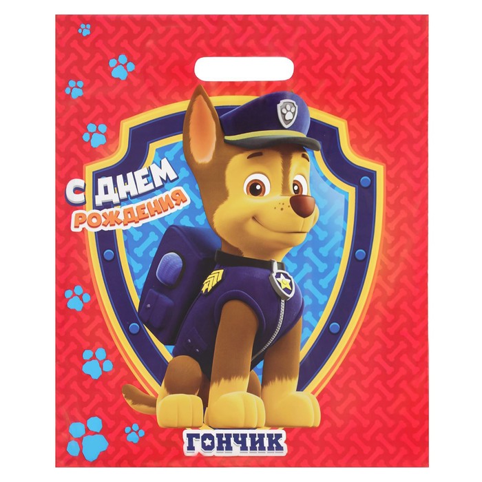 Щенячий патруль. Пакет подарочный полиэтиленовый Paw Patrol "С днем рождения, Гончик", 34х40 см