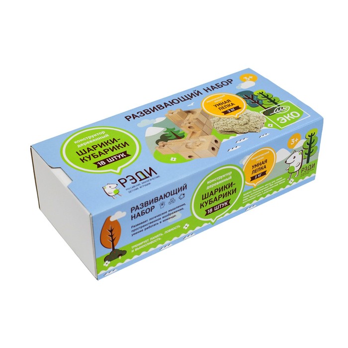 Развивающий набор «Рэди», набор из 18 шт и 2 кг песка