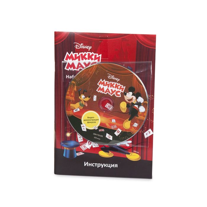 Набор для демонстрации фокусов "Mickey Mouse" (100 фокусов, DVD, 27х7,5х41 см) Disney