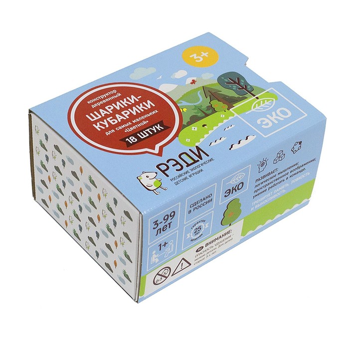 Конструктор игровой цветной для самых маленьких, набор из 18 шт