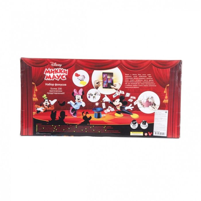 Набор для демонстрации фокусов "Mickey Mouse" (200 фокусов, DVD, 56х8х27,5 см) Disney