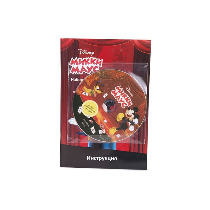 Набор для демонстрации фокусов "Mickey Mouse" (300 фокусов, DVD, 59,5х8х38 см) Disney