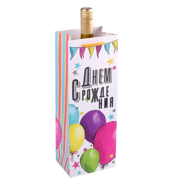 Пакет ламинированный под бутылку «Воздушный День Рождения», 13 × 36 × 10 см