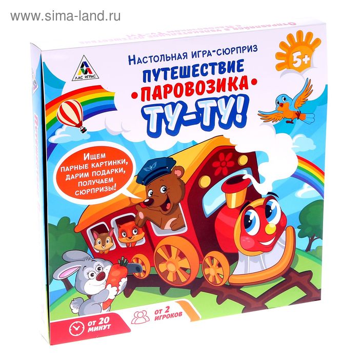 Развлекательные игры Настольная игра-сюрприз «Путешествие паровозика Ту-Ту»