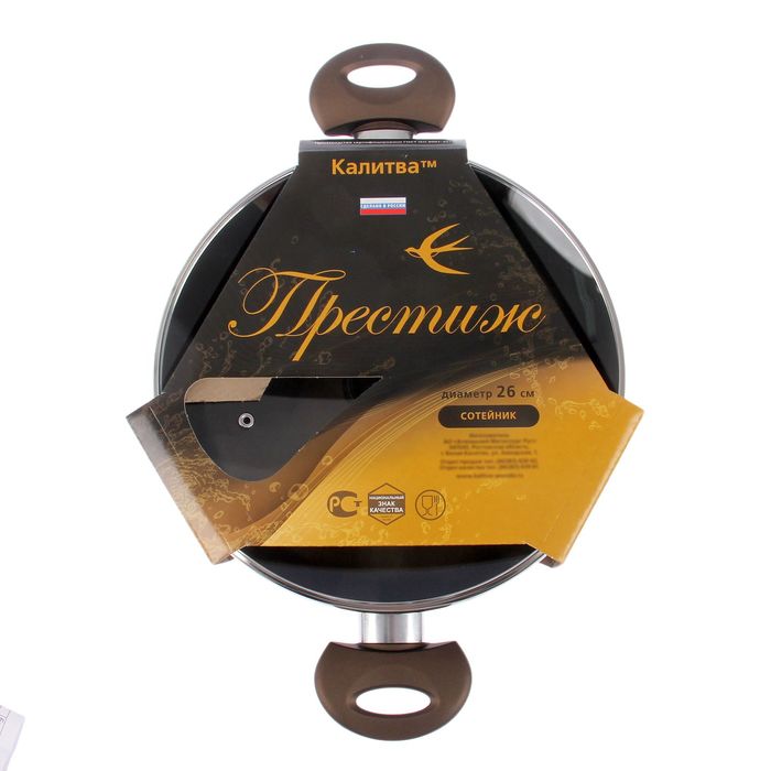 Жаровня 4 л "Престиж", d=26 см, стеклянная крышка, антипригарное покрытие