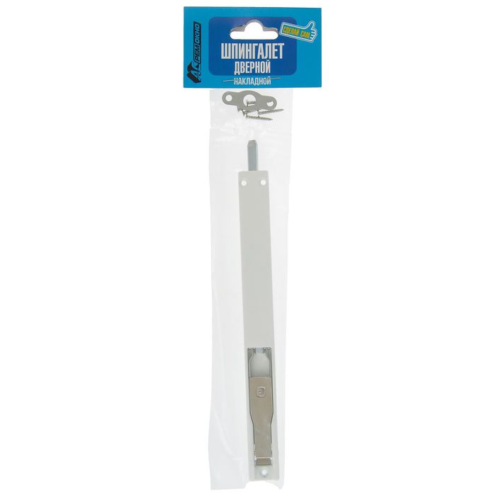Шпингалет для алюминиевых дверей