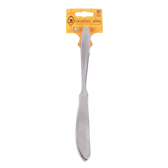 Набор столовых ножей 3 шт "Европейский стиль"