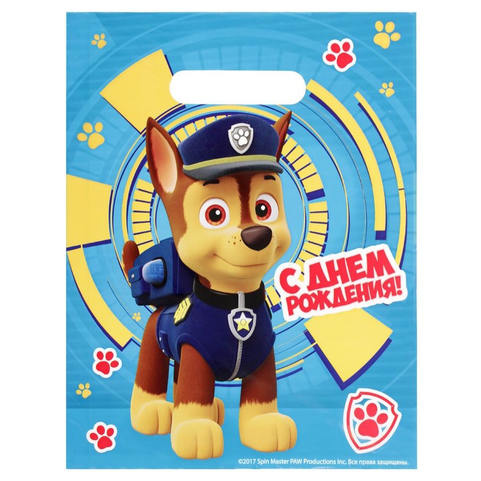 Щенячий патруль. Пакет подарочный полиэтиленовый Paw Patrol "С днем рождения!, 23х29,5 см