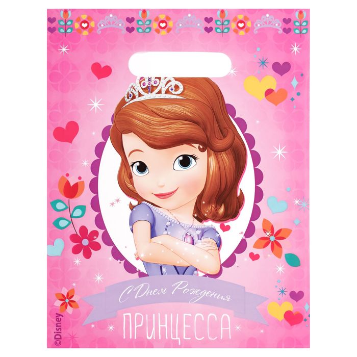 Пакет подарочный полиэтиленовый "С Днем рождения", София Прекрасная, 23 х 29,5 см, 30 мкм