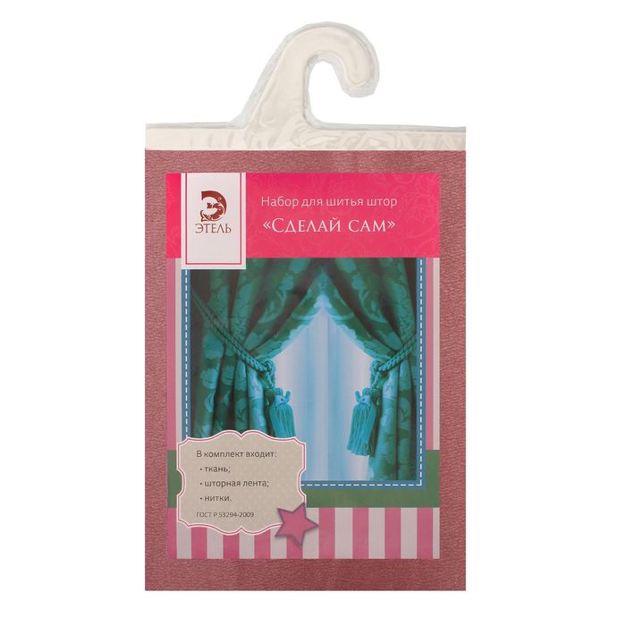 Набор для шитья штор "Этель" сделай сам, цвет розовый, крэш, 100% п/э