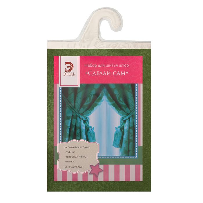 Набор для шитья штор "Этель" сделай сам, цвет фисташковый, крэш, 100% п/э