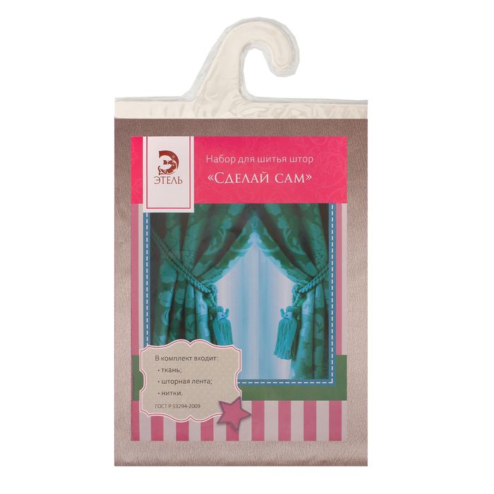Набор для шитья штор "Этель" сделай сам, цвет чайная роза, крэш, 100% п/э