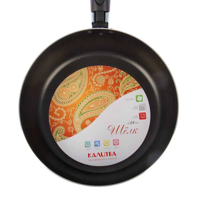 Сотейник 24 cм "Шёлк", 3 л