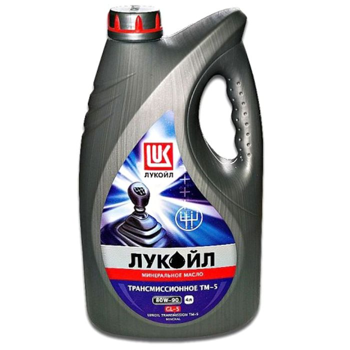 Трансмиссионное масло "Лукойл ТМ-5 80W-90 GL-5", 4 л