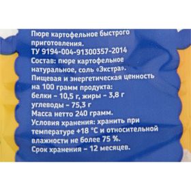 

Картофельное пюре Relish, 240 г